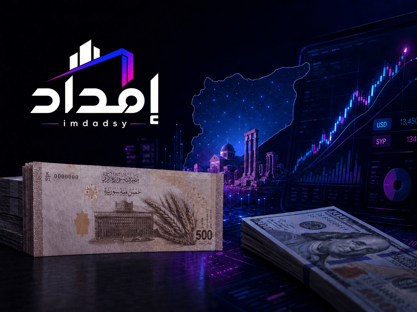Syrian Pound Against the Dollar: Fragile Stability or a New Trend?