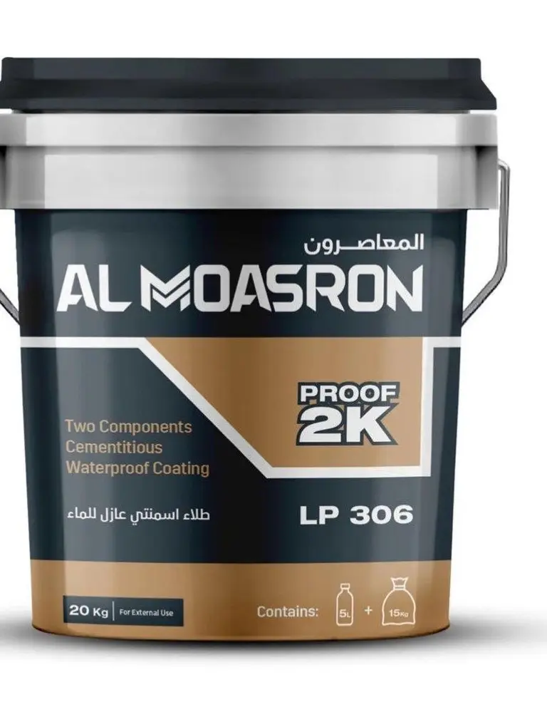 عازل مائي إسمنتي مرن من شركة المعاصرون بوزن 20 كغ (Proof 2K LP 506) - موسسة حلول لمواد البناء والتعهدات - بيت سحم, ريف دمشق