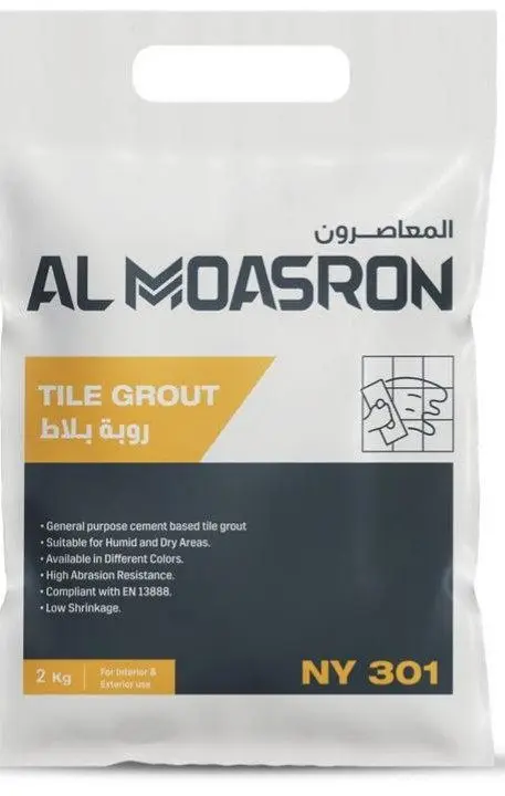 روبة بلاط إسمنتية لجميع أنواع البلاط من شركة المعاصرون بوزن 2كغ(NY 301) - موسسة حلول لمواد البناء والتعهدات - بيت سحم, ريف دمشق