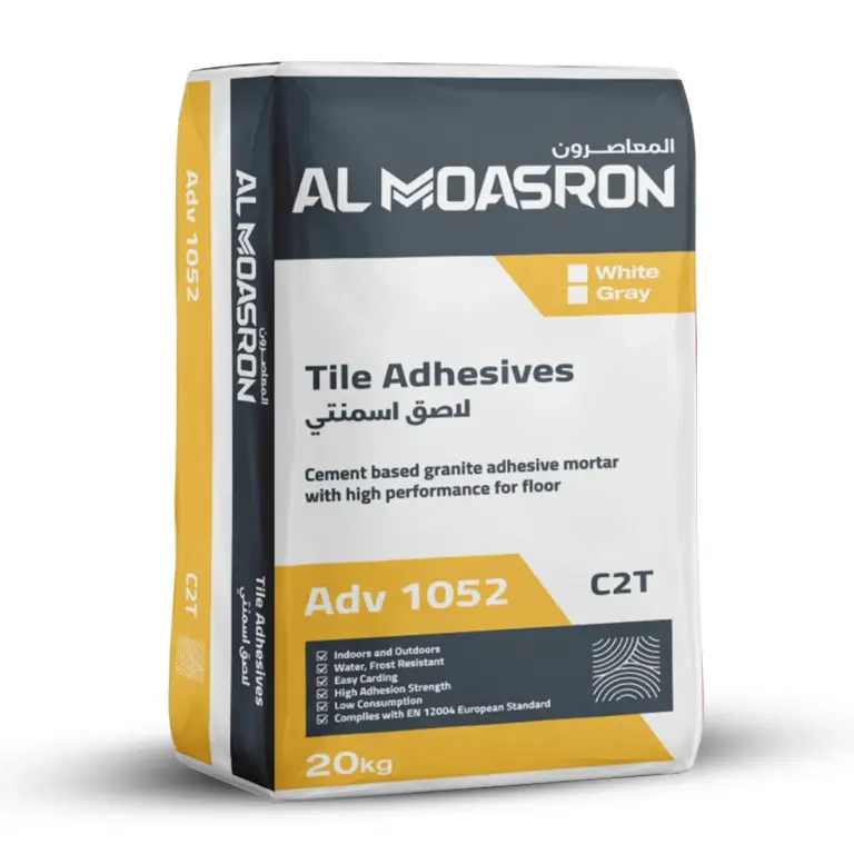 ADV1052 - موسسة حلول لمواد البناء والتعهدات