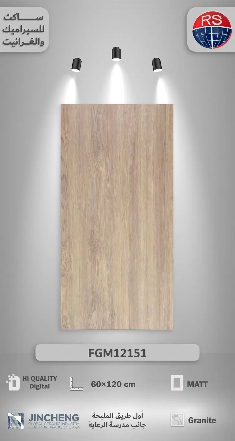 FGM12151 Wood-Look Matt Granite Tile