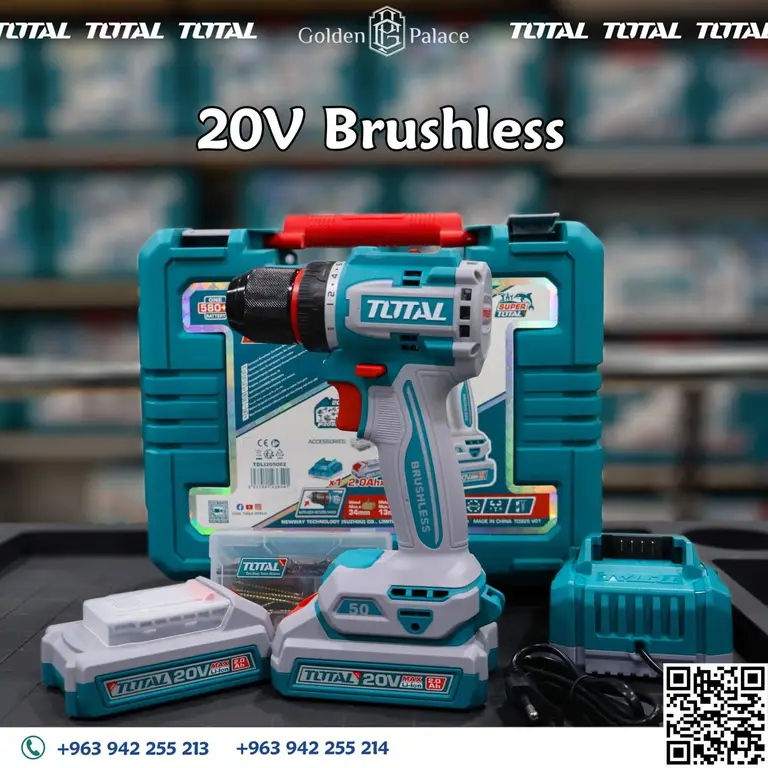 دريل TOTAL 20V Brushless لاسلكي - القصر الذهبي - Golden Palace