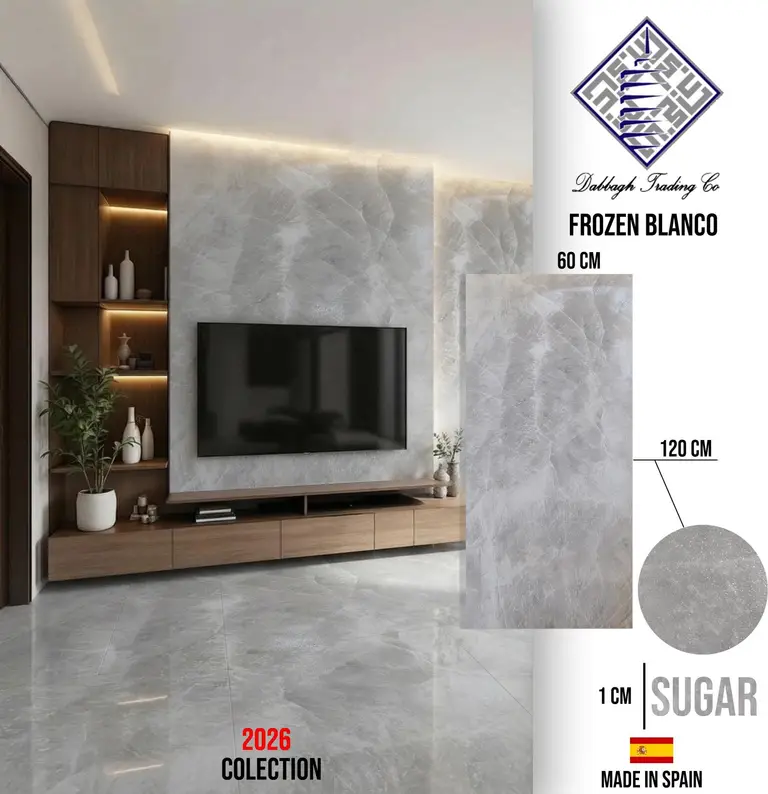 بلاط فروزن بلانكو Sugar 60×120 سم - شركة دباغ التجارية MADCO - المدينة الصناعية الشيخ نجار, حلب