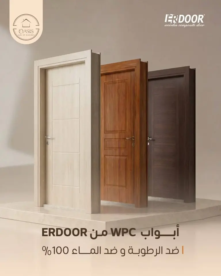 أبواب WPC من ERDOOR - شركة الواحة لأبواب - الفحامة - شارع زيد بن ثابت خلف جامع زيد, دمشق